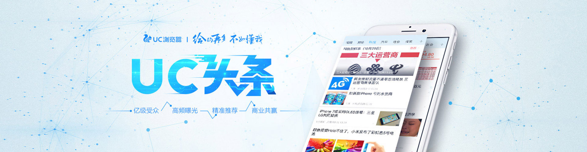 湘阴渠道开户返点