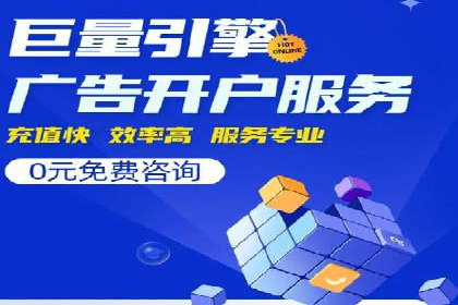 百度推广广告创意优化技巧及案例